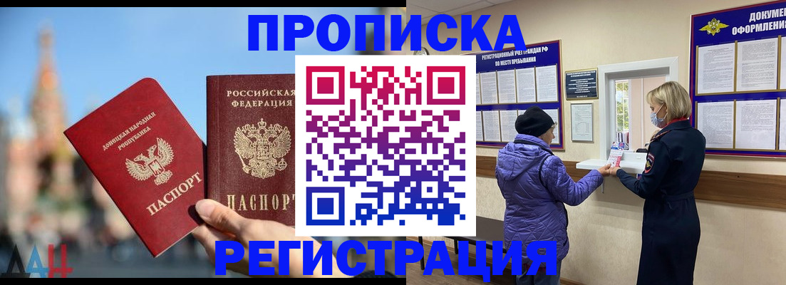 миграционный учет в Вихоревке
